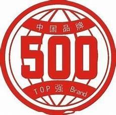 中国五百强排名一览表