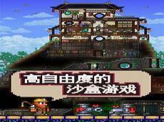 手机版泰拉瑞亚刷东西