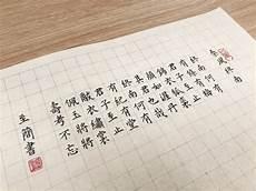 诗经终南拼音注音