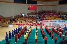 武术顺口溜