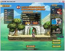 新qq三国官网