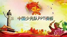 少年强则国强演讲稿