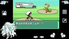 黯影超梦mega种族值
