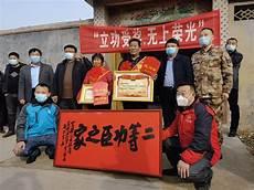 莒县现代名人录