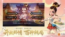 梦幻西游之几率测算陈凡
