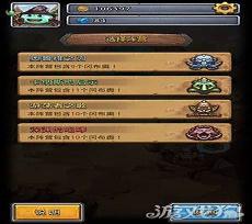 冈布奥佣兵营地在哪