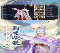 古剑奇侠游戏是骗局吗