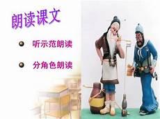 康肃笑而遣之而的意思