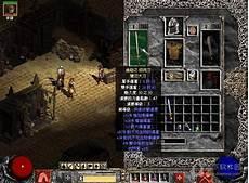暗黑2超级6boss怎么打