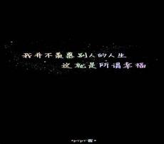20个字的爱情句子